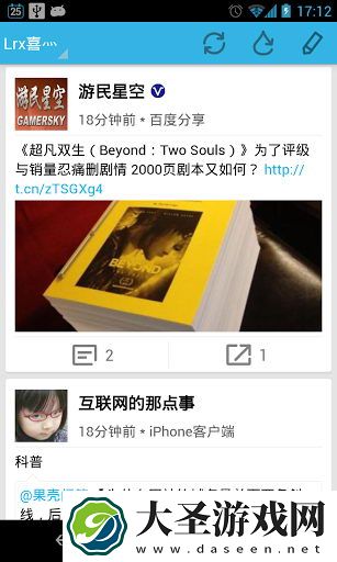 sogou搜狗输入法下载