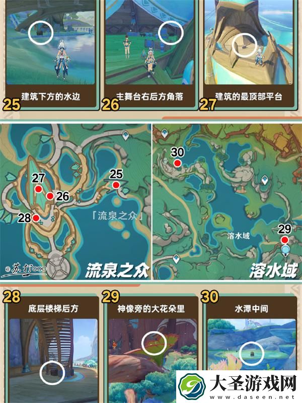原神5.0纳塔地图宝箱怎么全收集