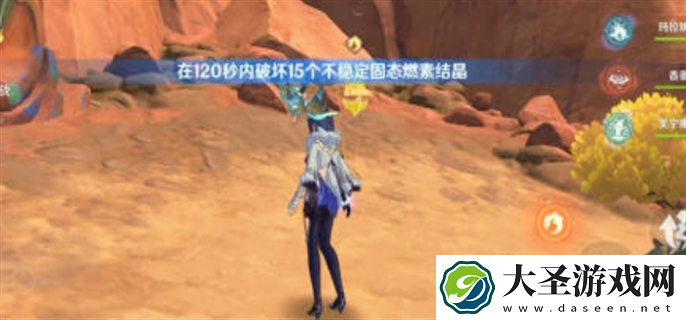 原神5.0合成台疑案任务怎么做