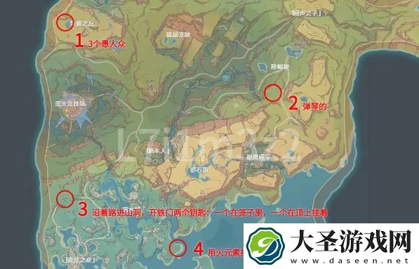 原神纳塔地方传奇汇总