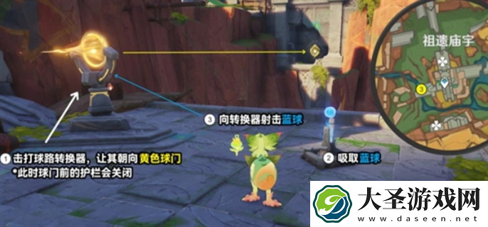 原神5.0将夜晚放归于夜晚任务怎么做