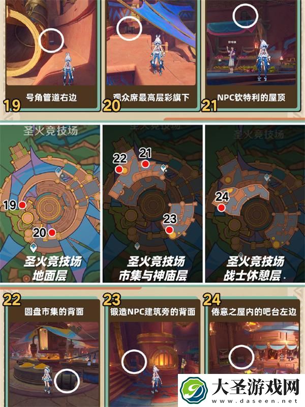 原神5.0纳塔地图宝箱怎么全收集