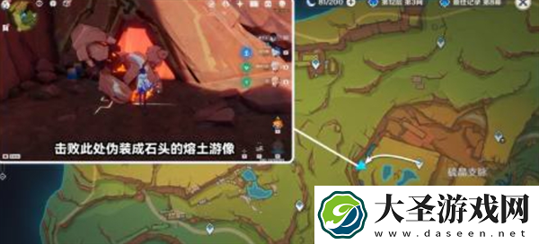 原神5个绘有涂鸦的裂石在哪里