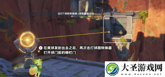 原神5.0将夜晚放归于夜晚任务怎么做