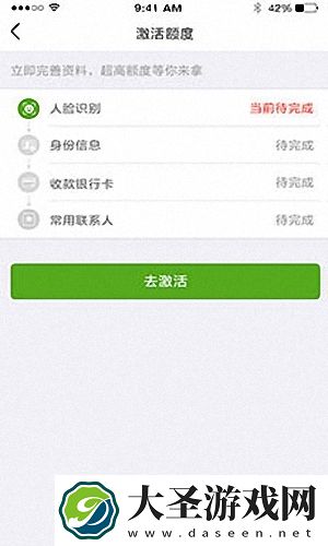 360借条下载app下载
