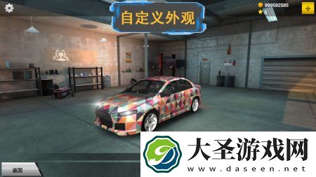 顶点赛车