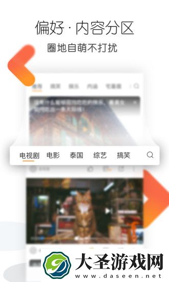 沙发视频