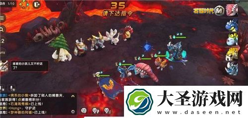 《石器时代M》冒险远征攻略