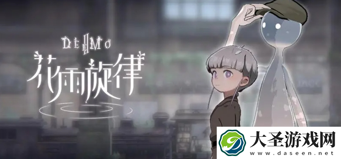 花雨旋律官网在哪里