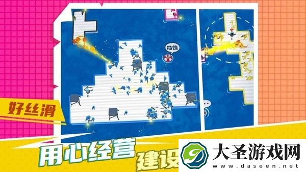 疯狂救援计划
