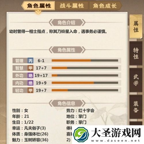 模拟江湖黄河五兄弟BOSS怎么打