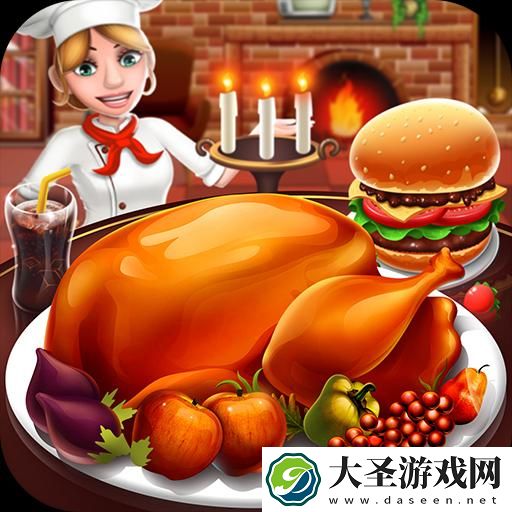 疯狂烹饪厨师