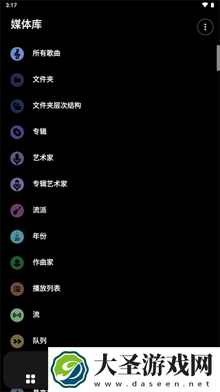 poweramp