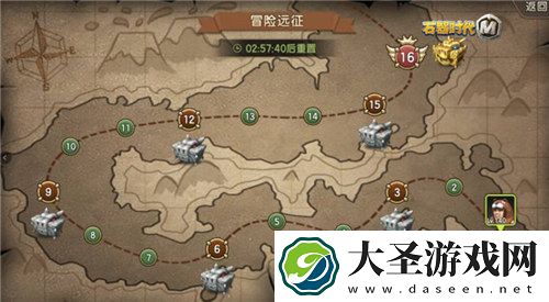 《石器时代M》冒险远征攻略