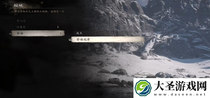 黑神话悟空龟蛇支线攻略