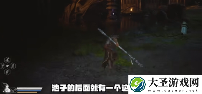 黑神话悟空四妹支线任务怎么做