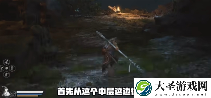 黑神话悟空四妹支线任务怎么做