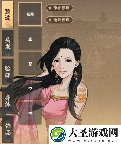 模拟江湖申初事件有哪些