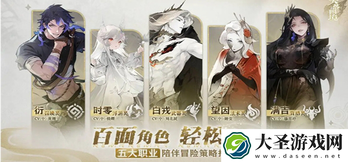 失落四境新手攻略