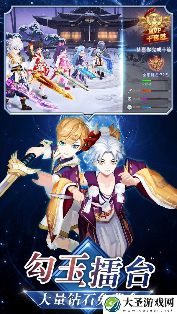 忍者大乱斗