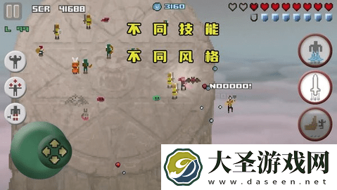 像素孤勇者