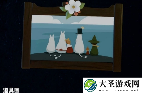光遇姆明季物品有哪些