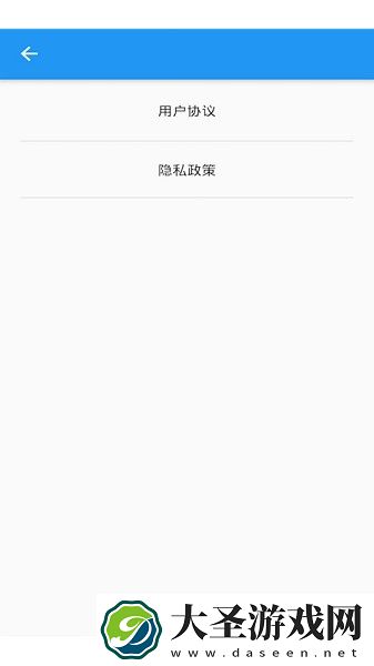 少看手机