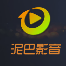 泥巴影音