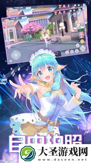 炫音OL