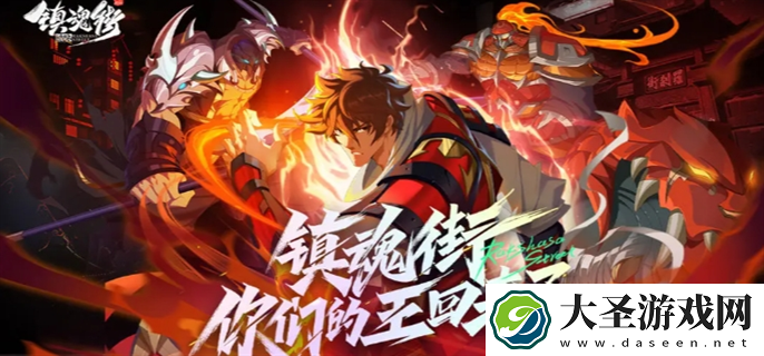 镇魂街破晓曹焱兵阵容怎么搭配最强