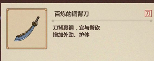 模拟江湖作诗事件怎么完成