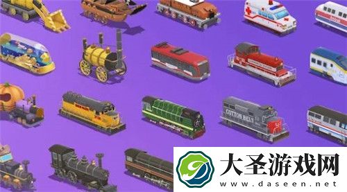 大铁路时代