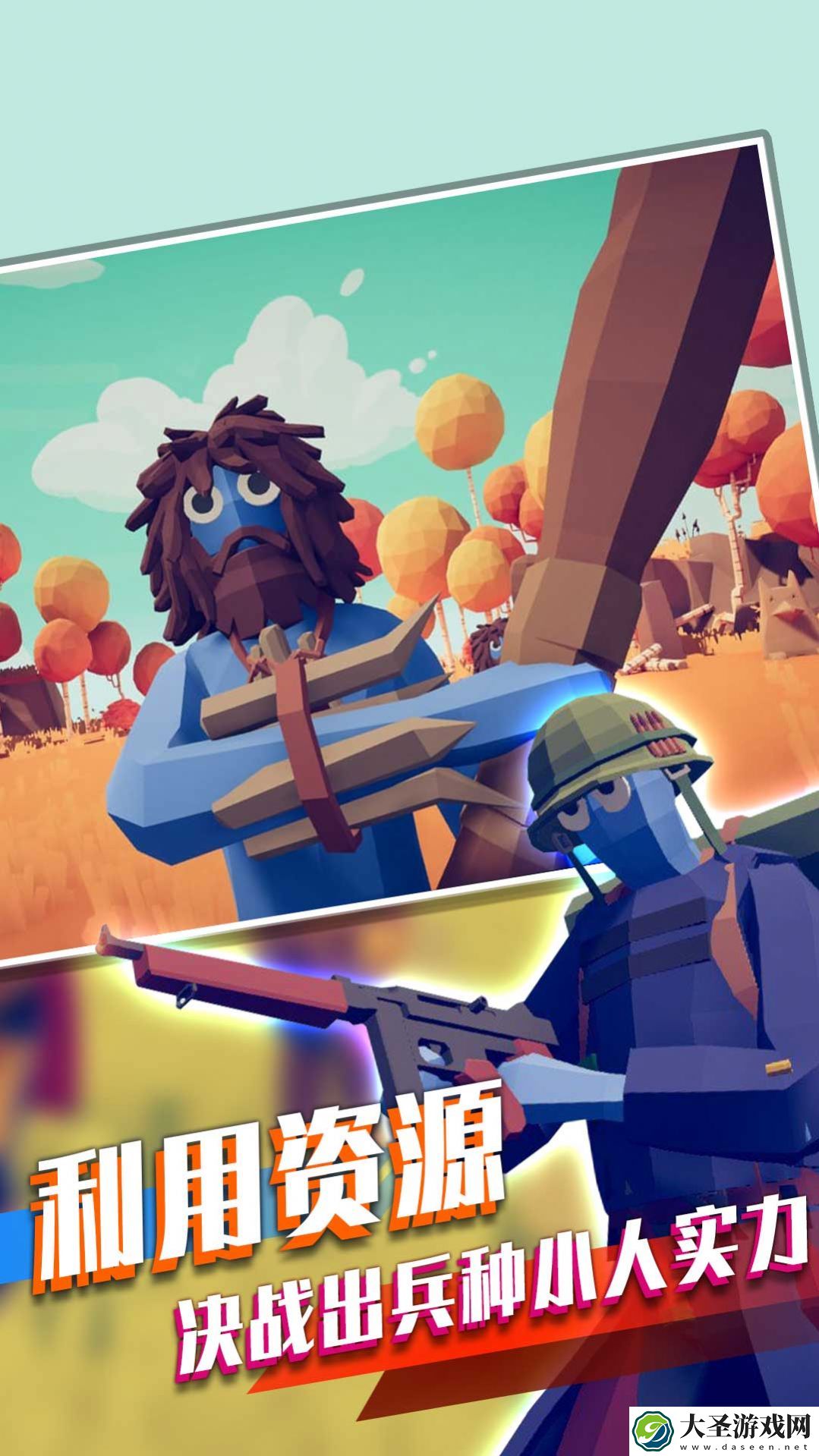 我的小兵我的团