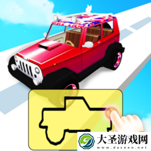 画线极品飞车