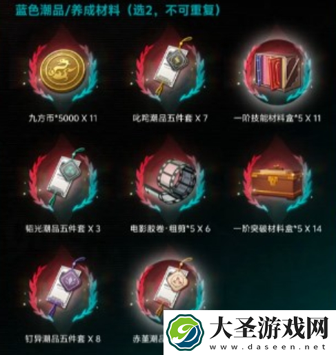 归龙潮预抽卡怎么选