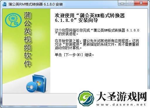 rm格式转换mp3 rm格式转换mp3