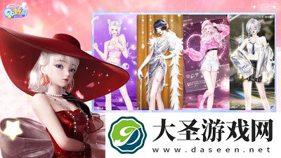 QQ炫舞