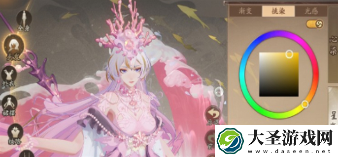 阴阳师全新染色系统怎么玩