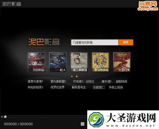 泥巴影音 泥巴影音