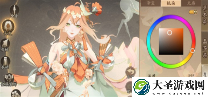 阴阳师全新染色系统怎么玩