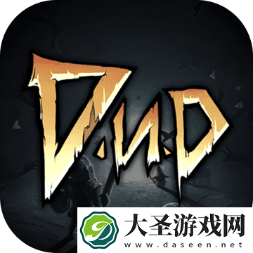 不是地下城