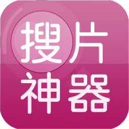 种子搜索神器最新版