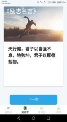 刷宝