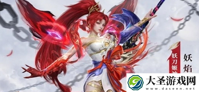 永劫无间手游s1天命宝鉴有什么