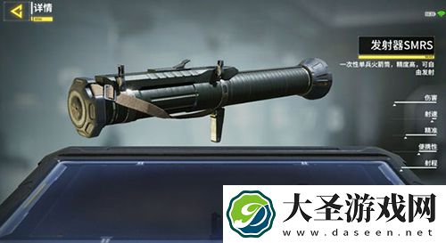 使命召唤手游SMRS怎么用