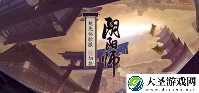阴阳师桌面版可以登录渠道服吗