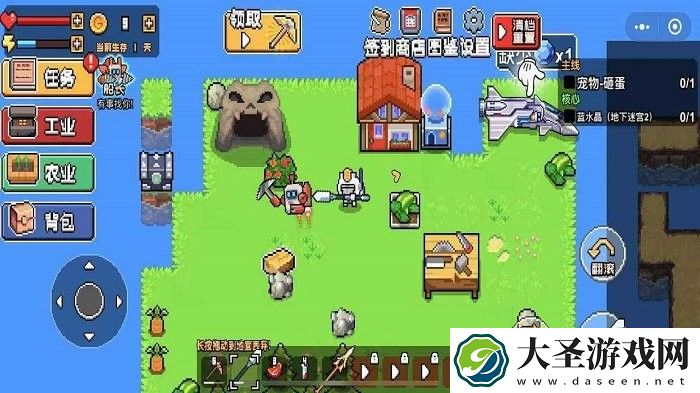 荒岛求生模拟器