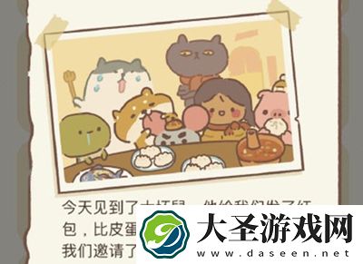 动物餐厅鸡蛋日记8怎么解锁