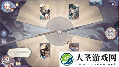阴阳师百闻牌响应试炼怎么过
