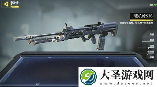 使命召唤手游S36怎么样